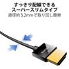 Elecom High Speed blk