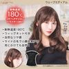 Clearstone WIGGY RICH Wig, Wavy Medium, Women's Chocolat Brown