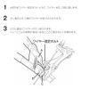 Hozan 4th Hand Brake Tool