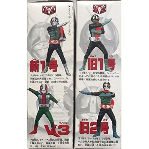 バンダイ ザ・仮面ライダー ㏋第１弾 全4種コンプリセット