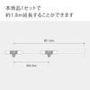 takagi Garden Cooler Extension Set G702