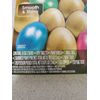 PAAS Egg Decorating Kit Golden Shimmer Egg Coloring Kit