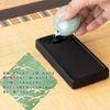 Sumikundo 26160 Ceramics, Color Water Droplets Pack, Ceramic, Celadon