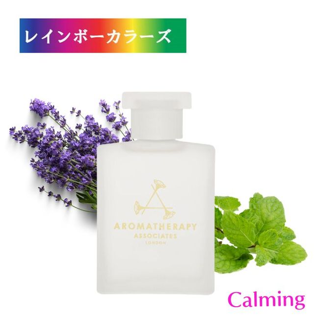 Aromatherapy Associates Support Calming Bath and Shower Oil 55ml