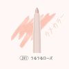 Emery Emily Teardrop Bag Pencil (241, Moisturizing Rose), 3D Teardrop Bag, Concealer, Eyeline, Eye Color