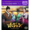 ホジュン~伝説の心医~ コンパクトDVD-BOX5<本格時代劇セレクション>
