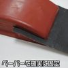 Astro Products AP Rubber Sanding Block