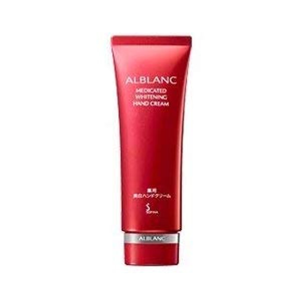 Kao Sofina Alblanc Medicated Whitening Hand Cream, 1.8 oz (50 g)