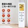 Air Conditioner Remote Control RG10S2 (E2S)/BGJ for IRIS OHYAMA Iris Ohyama Air Conditioner Remote Control Compatible