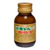 [2 drugs] liquid cabekowa G 50mL