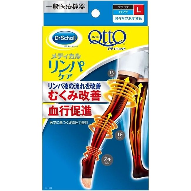 Dr.Scholl Medi Qtto Daywear Stockings Long L Size Japan