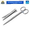Surgical Metzenbaum Scissor Spencer LaGrange Tissue Cutting Scissors Set