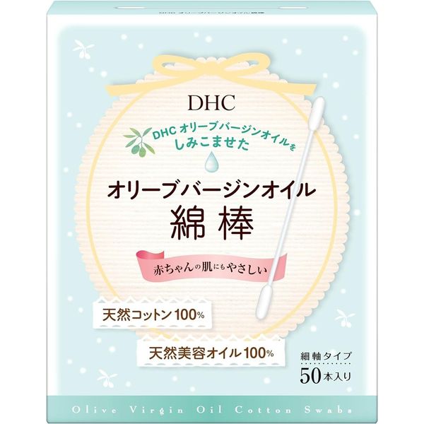 DHC Olive Virgin Oil Cotton Swabs for Baby Care 50 pcs