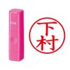 Plus Stamp Stamp Stamp Name Cube Pink Shimomura Block Script 60-863 IS-009NQ
