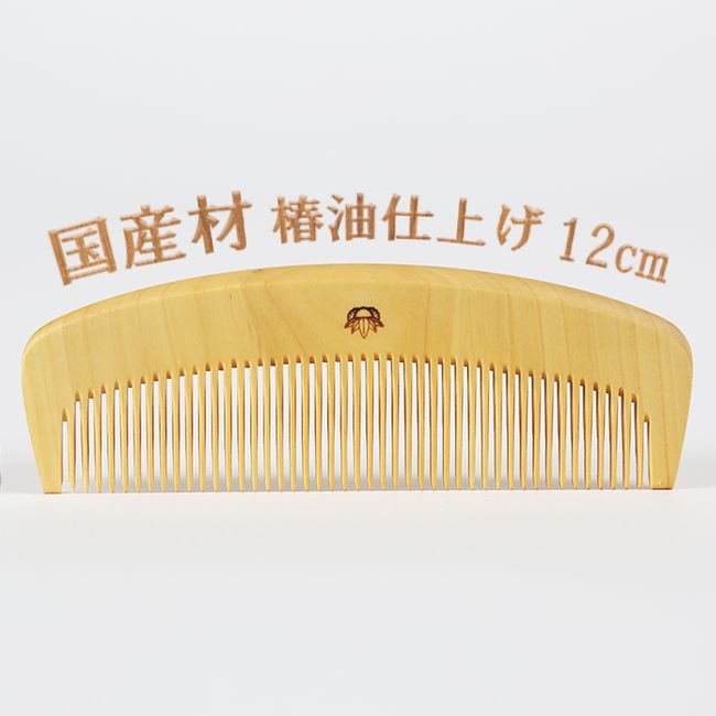 [Hometown Tax] Boxwood Comb [Domestic Wood Used] 4 cm (approx. 12 cm) Camellia Oil Finish Traditional Craft &lt;108-046_5&gt;