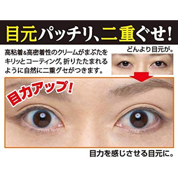 Magic Eye Shadow Shine Beige