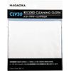NAGAOKA CLV30 Record Cleaning Cloth