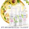 Dove Botanical Selection Natural Radiance Gel Cleansing, 5.5 fl oz (165 ml)