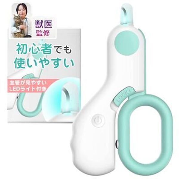 [Supervised by a veterinarian] Pet nail clippers for beginners/with LED light