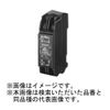 Panasonic BBR910 Green Power Remote Control Breaker BR Type DR Type KR Type YR Type Instant Excitation Type Operation Device JIS Contract Type Series Sensor Interlocking Unit