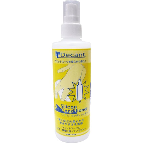 DECANT Silicone Conditioner, 8.5 fl oz (250 ml), Wetsuit, Prevents Aging