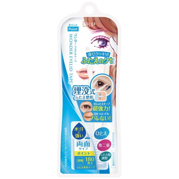 D.U.P Wonder Eyelid Tape - Point - 180 tapes