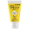 【第3類医薬品】ワセリンピュア 60g ×4
