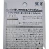 Scissors for Cutting Hard Objects: 6.0 inches (153 mm), Cut Hard Objects, Credit Cards