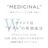 WEEED Clear Gel, Pair & Peony Scent, Medicated Peeling Gel, Face, Full Body, Made in Japan, 6.8 fl oz (200 ml)