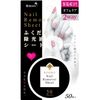 Rooro RO-FS Nail Remover Wiping Light Eliminator Sheet, 50 Sheets