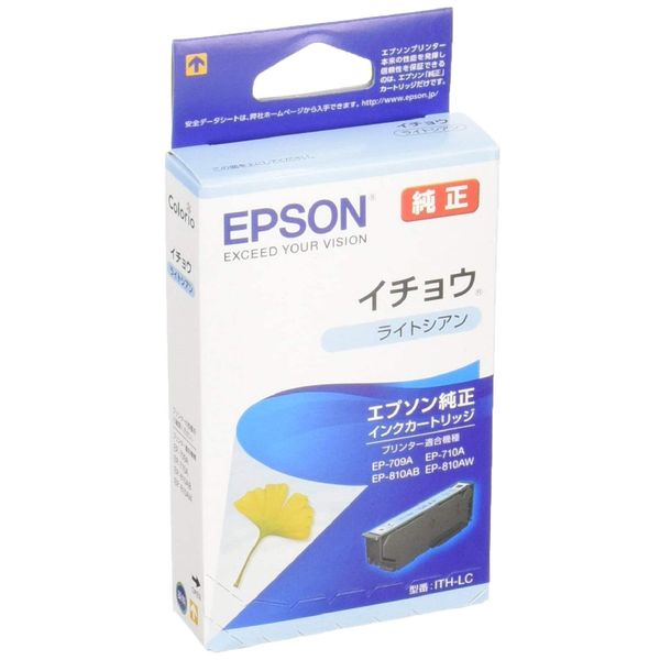 Genuine Epson Ginkgo ITH-LC Ink Cartridge, Light Cyan