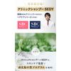 Co-medical+ SEDY01 Shampoo Amino Acid Shampoo Cocoyl Glutamic Acid TEA 300mL Scalp care inspired by skin care Citrus scent