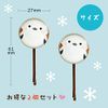 [Kinagani Shimaenaga] Hairpin Set of 2 Glass Hair Accessory Hair Clip Hair Clip Cute Shimaenaga Small Bird Made in Japan (Set of 2)