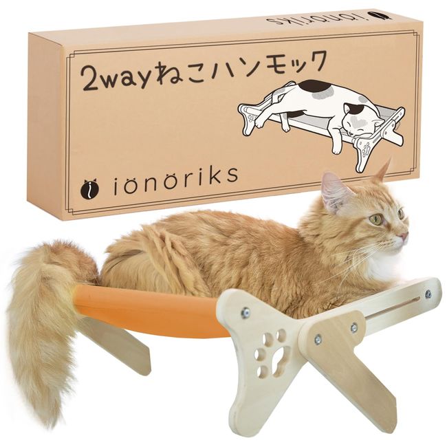 ionoriks 2-way Cat Hammock, Cat Bed, Window Covering Floor, Wooden (Orange)