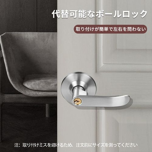 happykau Door Knob, Keyed, Lever Handle, Door Lever, Bathroom Door Knob, For Toilet, Entrance Door Knob, Lever Handle for Residential Use, Interior Door Knob Replacement, Keyed Door Lever (Silver)