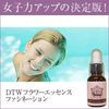 DTW Flower Essence Fascination (Improved Femininity)