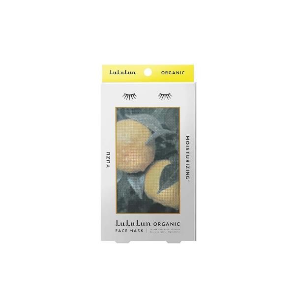 Face Mask Pack Lululun Yuzu 1 pack (Essence 1.0 floz (30ml) x 5 packets