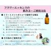 DTW Flower Essence Fascination (Improved Femininity)