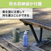 HAMILO Portable Washlet, Simple Butt Washer, Camping, Set of 2