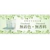 Foil One 金華 Gold Capsules EX N C152 – 014 G