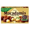 4 PACK LOTTE  WHOLE MACADAMIA JAPANESE COVERED CHOCOLATE