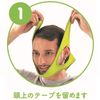La-Vie 3B-3703 Sleeping Mask, Prevents Snoring, Bad Breath Viruses and Bacteria Prevention, Mask, Sleep, Good Sleep, Small Face, Tightening, Face Up, Green