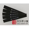 Wooden Planks Paste, One Side Sanding Sanding 800 #
