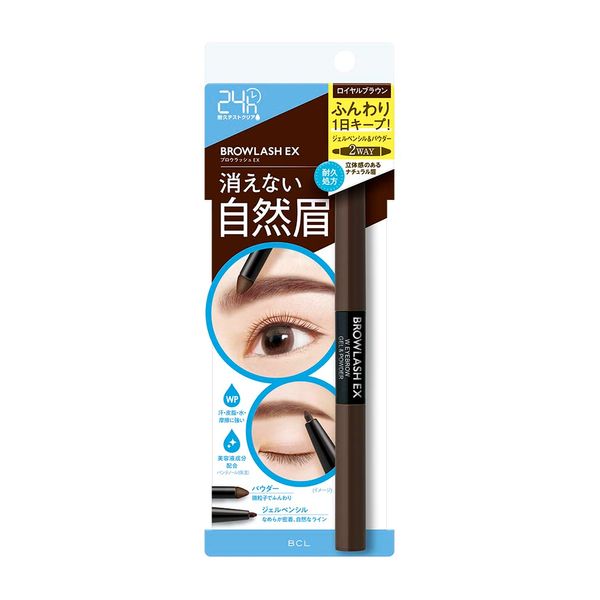 Blow Rush EX Waterstrong W Eyebrow (Gel Pencil & Powder) Royal Brown