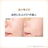 Primavista Poreless Fixer Lucent Refill (Face Powder) ※ Long Lasting Dry 1 Piece (x1)