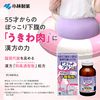 [2nd-Class OTC Drug] Bisrat Gran EX Bofutsushosan Tablets 252 tablets * Products subject to self-medication tax system