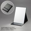 Pro Model Folding Mirror Eco