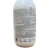 Number Three Human Flower AR Shampoo M 300ml