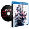 「忍びの国」通常版 [Blu-ray]