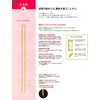 Clover 「匠」ダブルフックアフガン針 6号